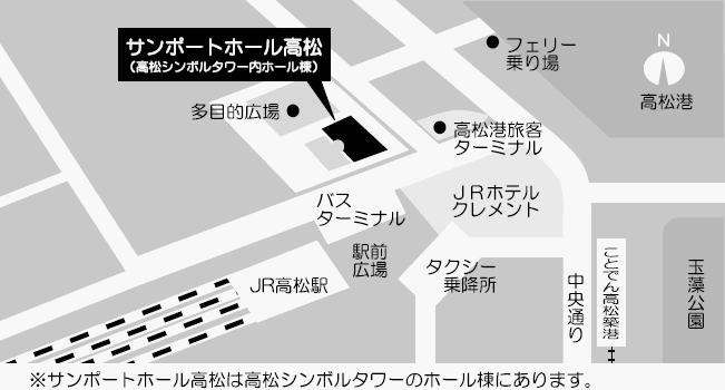 サンポートホール高松