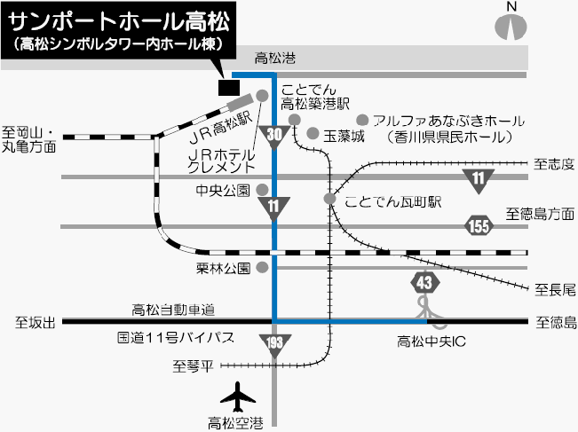サンポートホール高松
