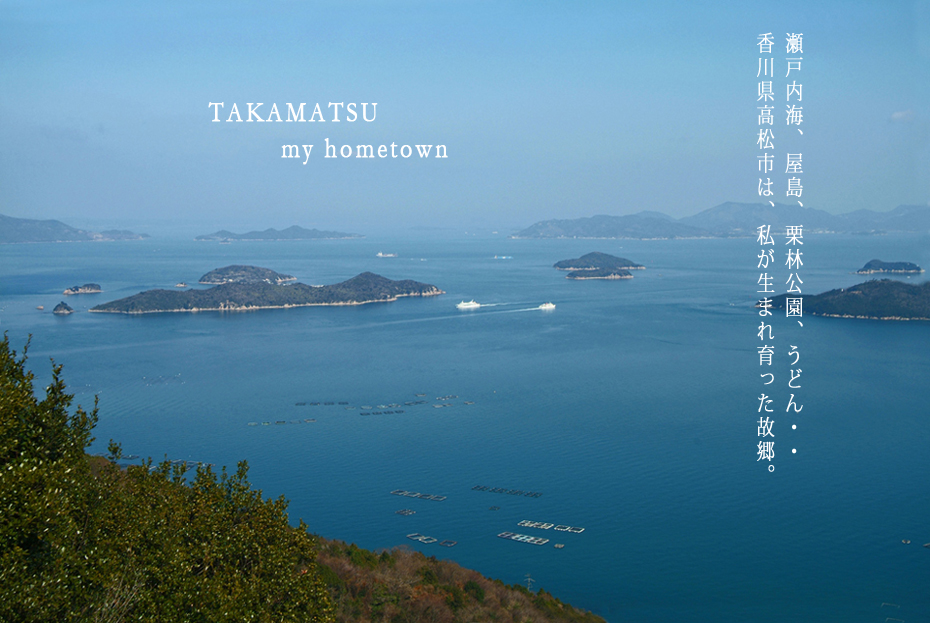 瀬戸内海